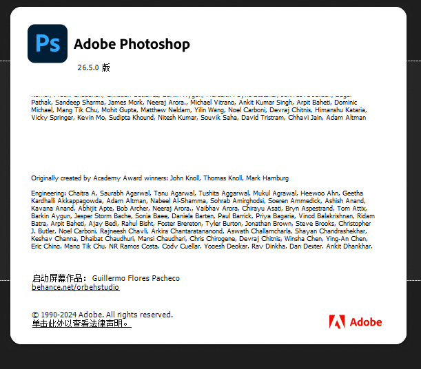 Adobe Photoshop 2025 v26.5.0.16