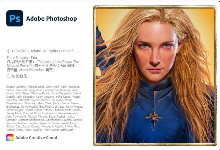 Adobe Photoshop 2022 SP v23.5.2
