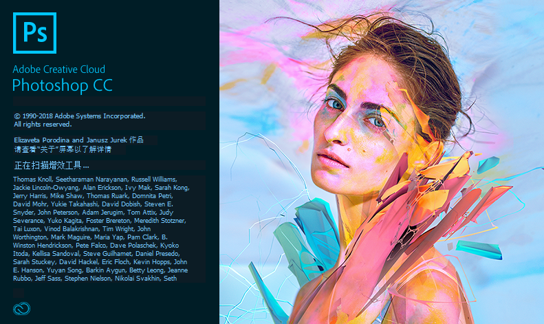 Adobe Photoshop CC 2018 SP  v19.1.9