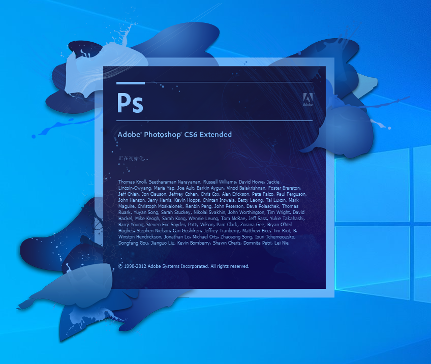 Photoshop CS6 -便携版v13.0.1.2