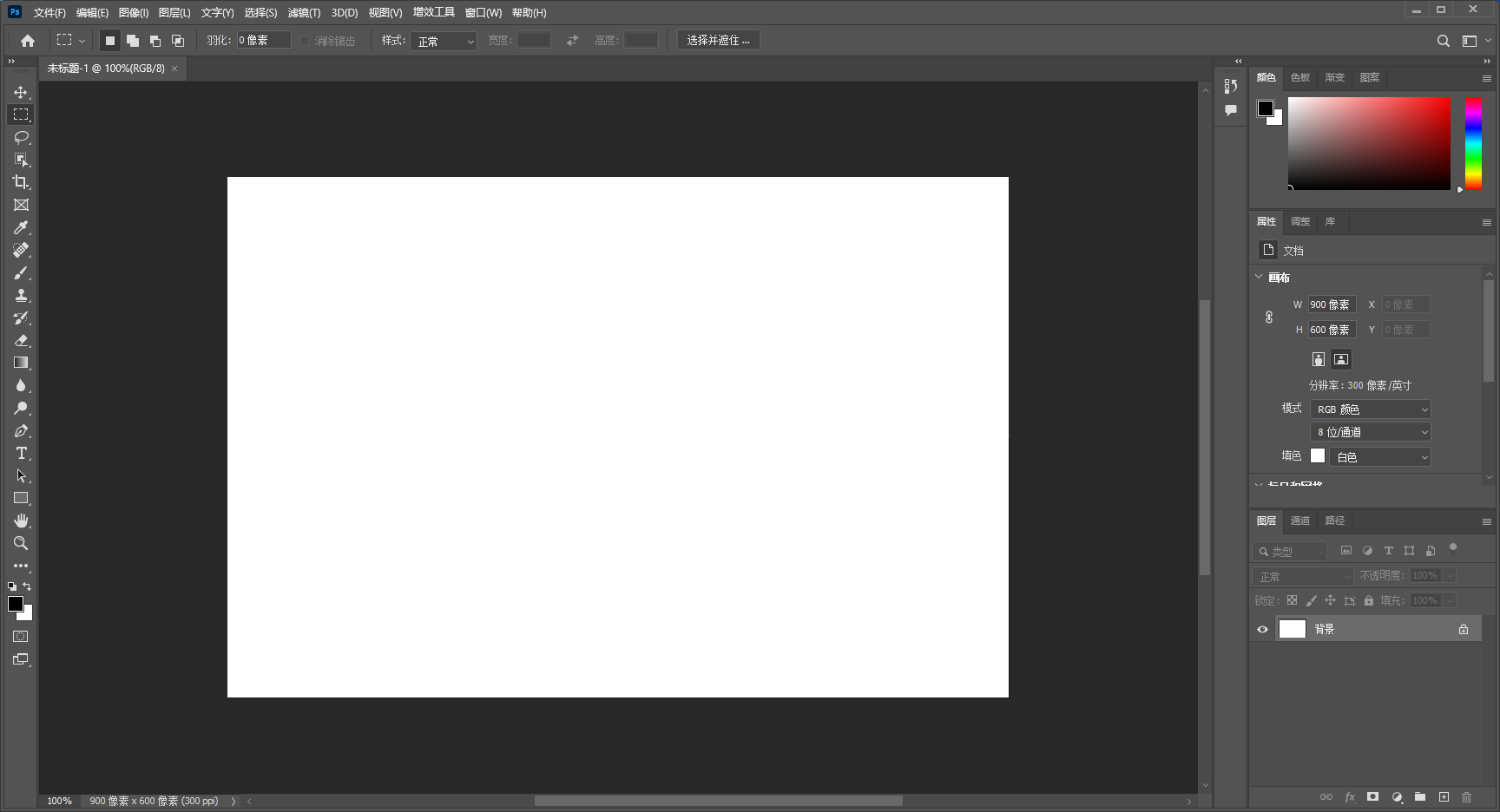 Adobe Photoshop 2022 SP v23.5.2
