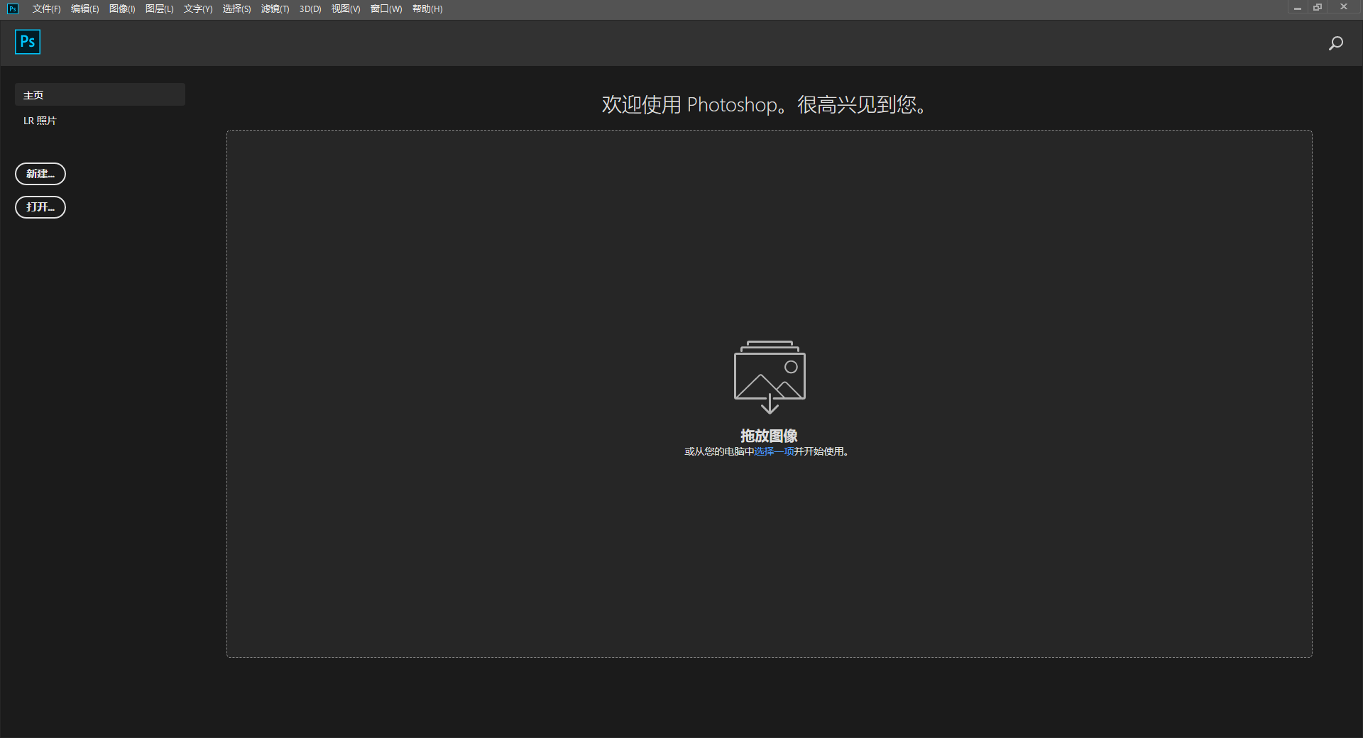 Adobe Photoshop CC 2019 SP v20.0.10