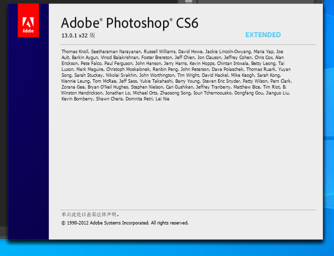 Photoshop CS6 -便携版v13.0.1.2