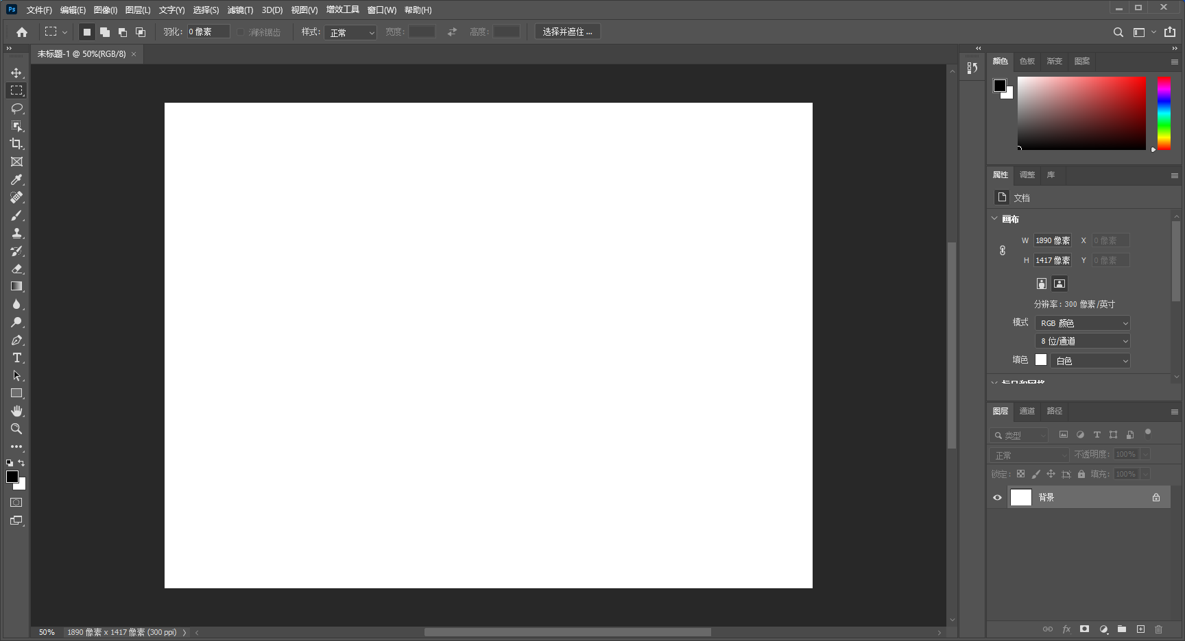 Adobe Photoshop 2021 SP v22.5.9