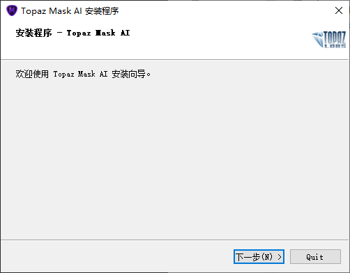 Topaz Mask AI 智能蒙版创建工具