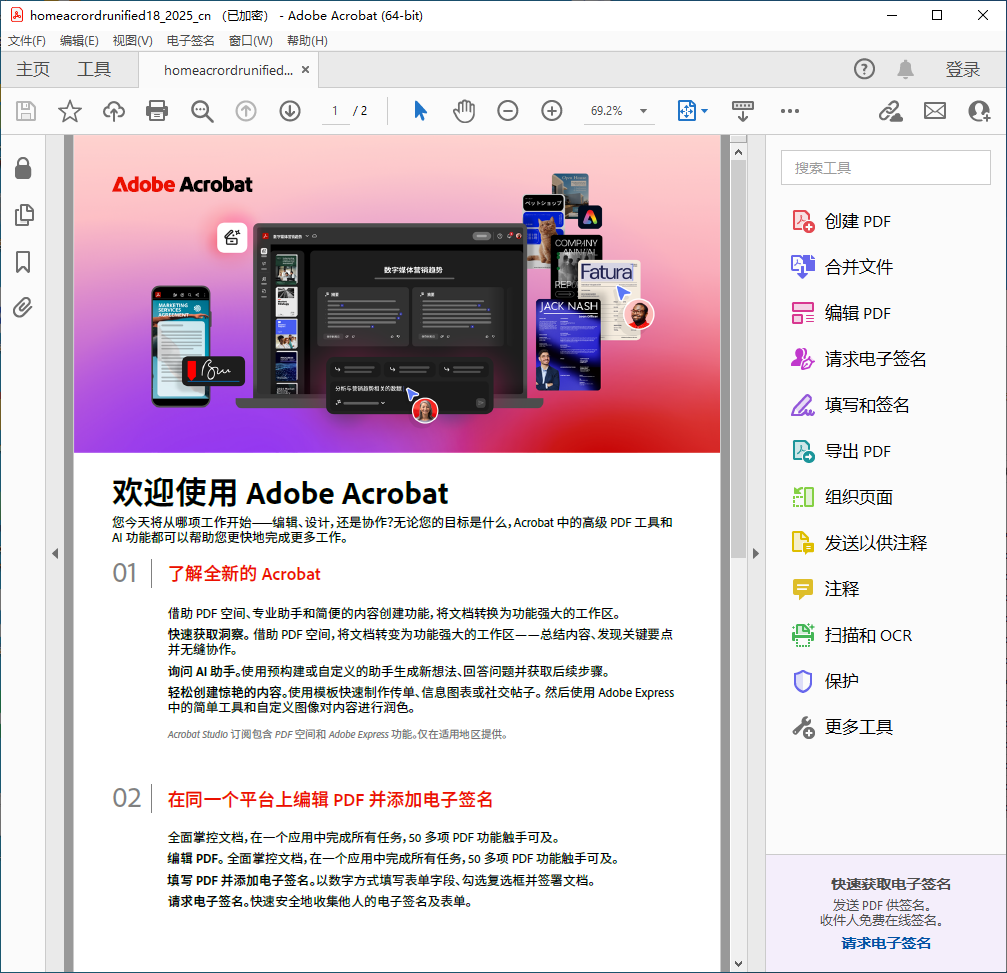 Adobe Acrobat DC 2022 x32 SP v 2022.012.20085