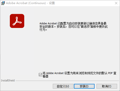 Adobe Acrobat Pro v2025.001.20435