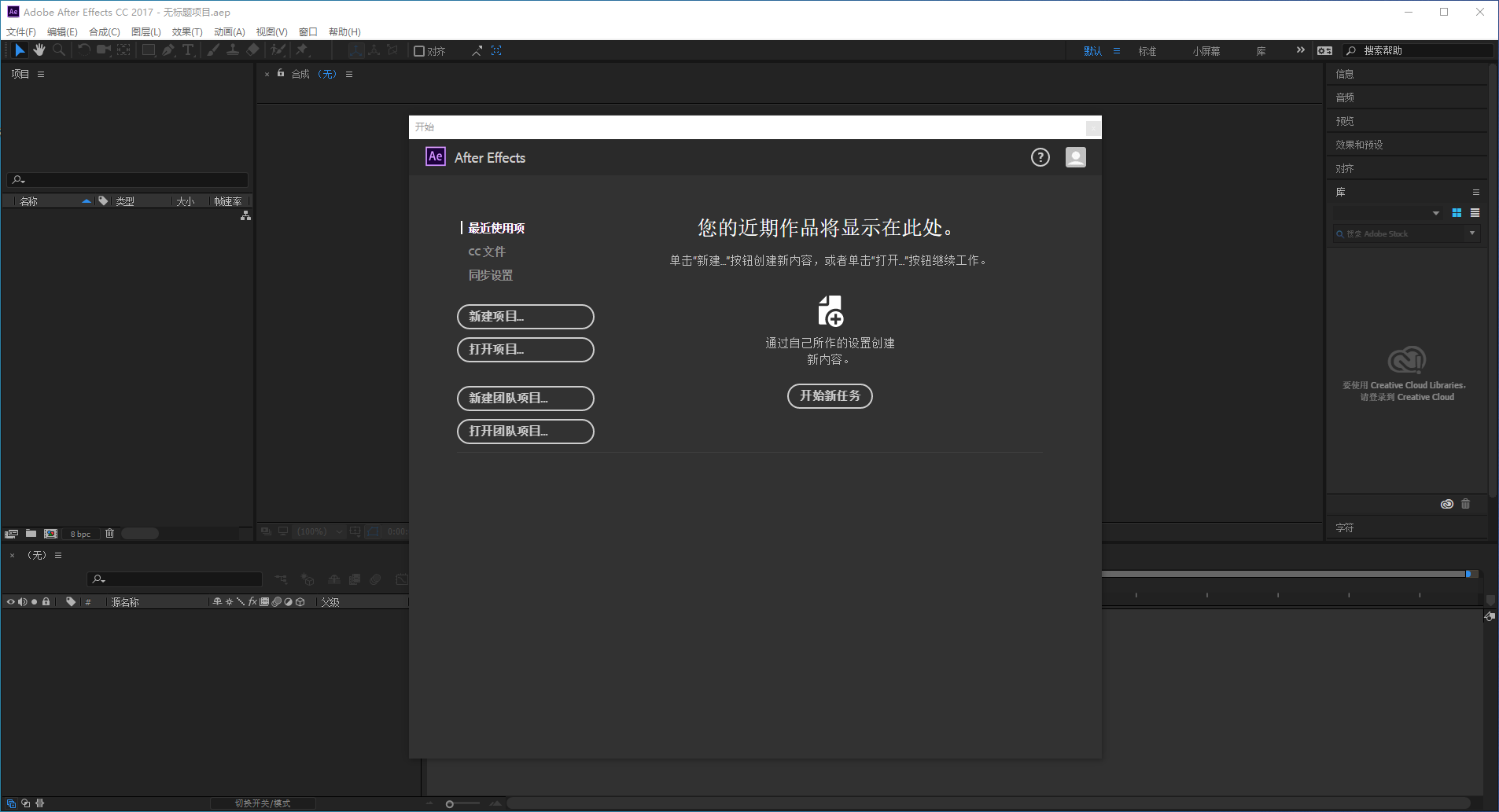 Adobe After Effects 2024 v24.6.2.002 