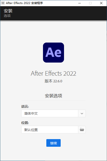 Adobe After Effects 2022 SP v22.6.0