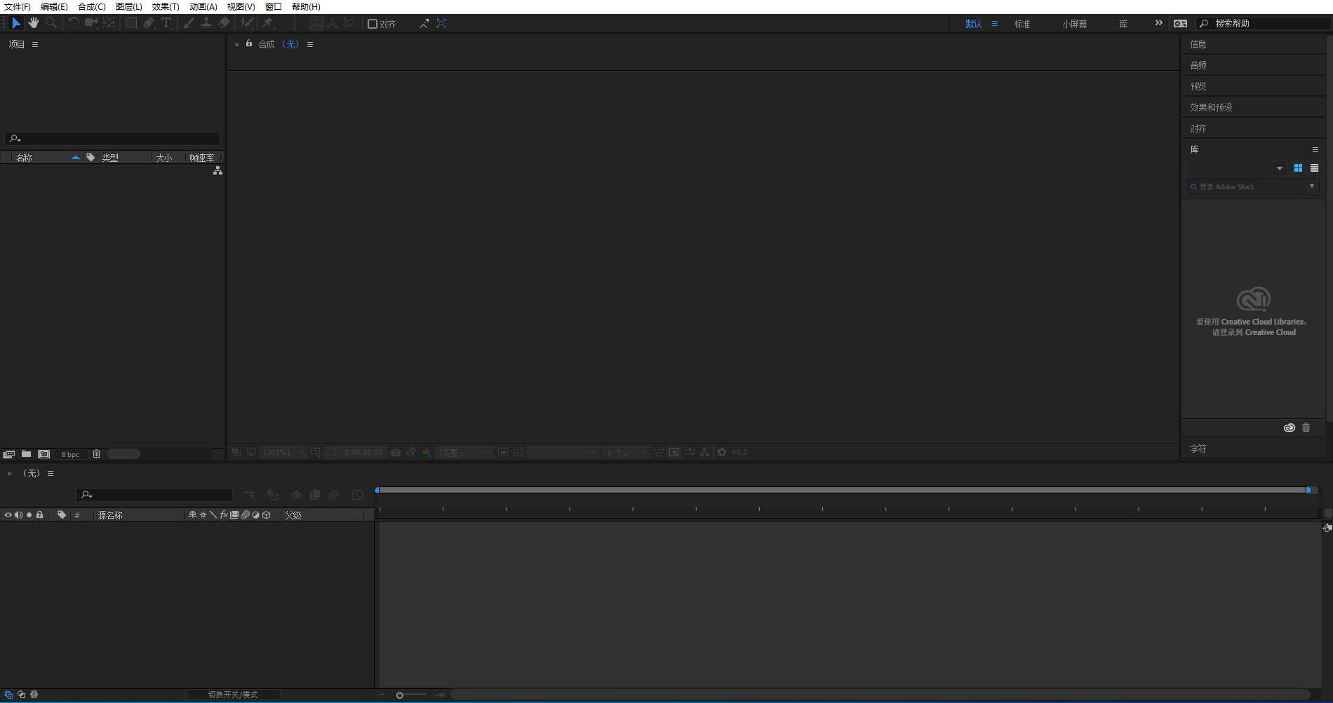 Adobe After Effects 2024 v24.6.2.002 