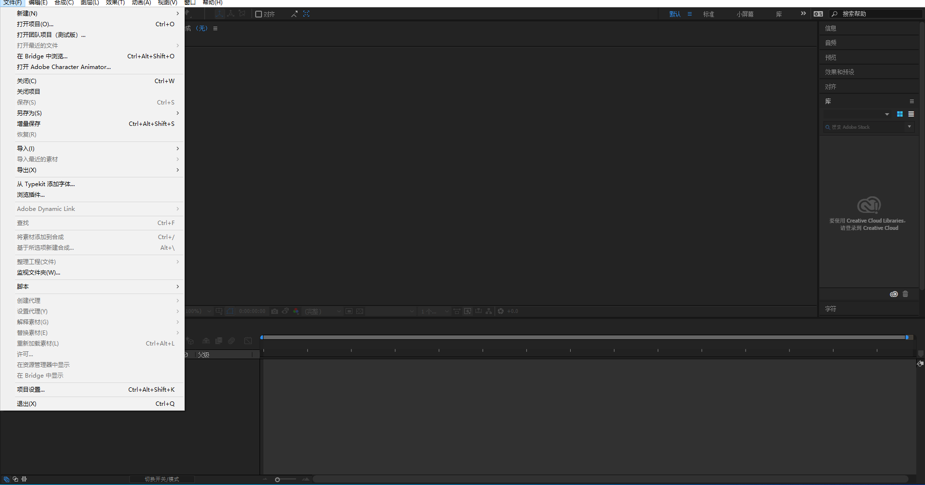 Adobe After Effects 2024 v24.6.2.002 