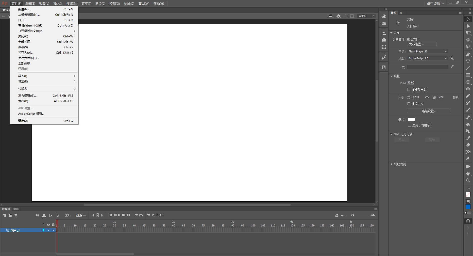 Adobe Animate 2019 SP v19.2.1 - 二维动画制作软件|HTML5动画工具|网页动画设计