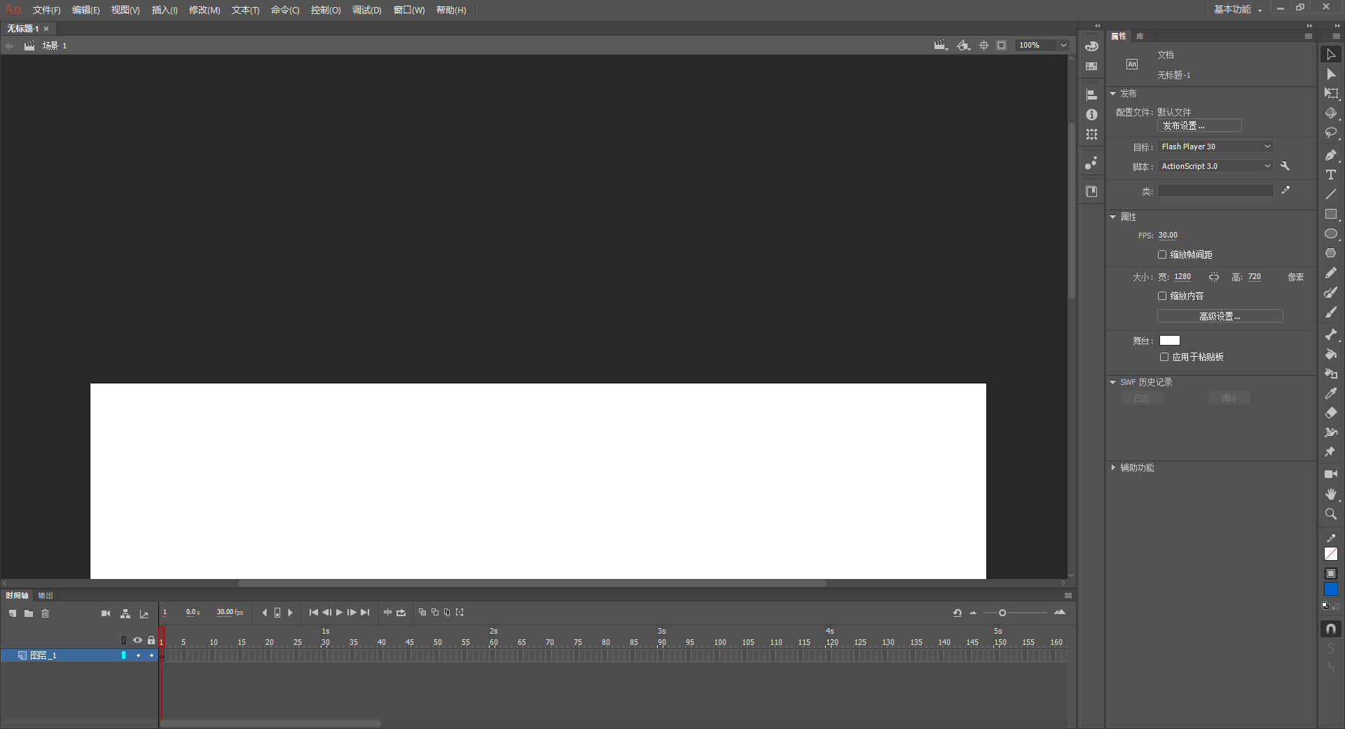 Adobe Animate 2020 SP v20.5.1 - 专业2D动画制作软件|交互式游戏开发|HTML5动画设计