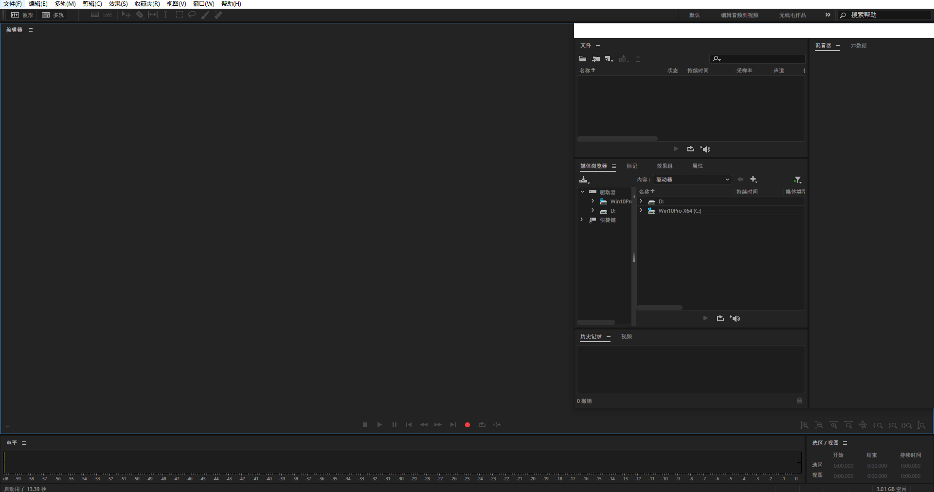 Adobe Audition 2025 v25.2.0 - 智能剪辑伸缩|精准音高校正|专业音频编辑制作软件