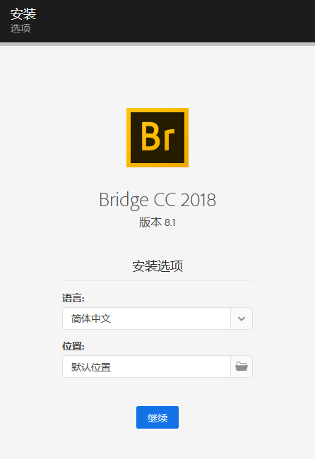 Adobe Bridge CC 2018.1 SP v8.1 (BR) - 专业资源管理工具|支持Portfolio发布|PDF联系表创建