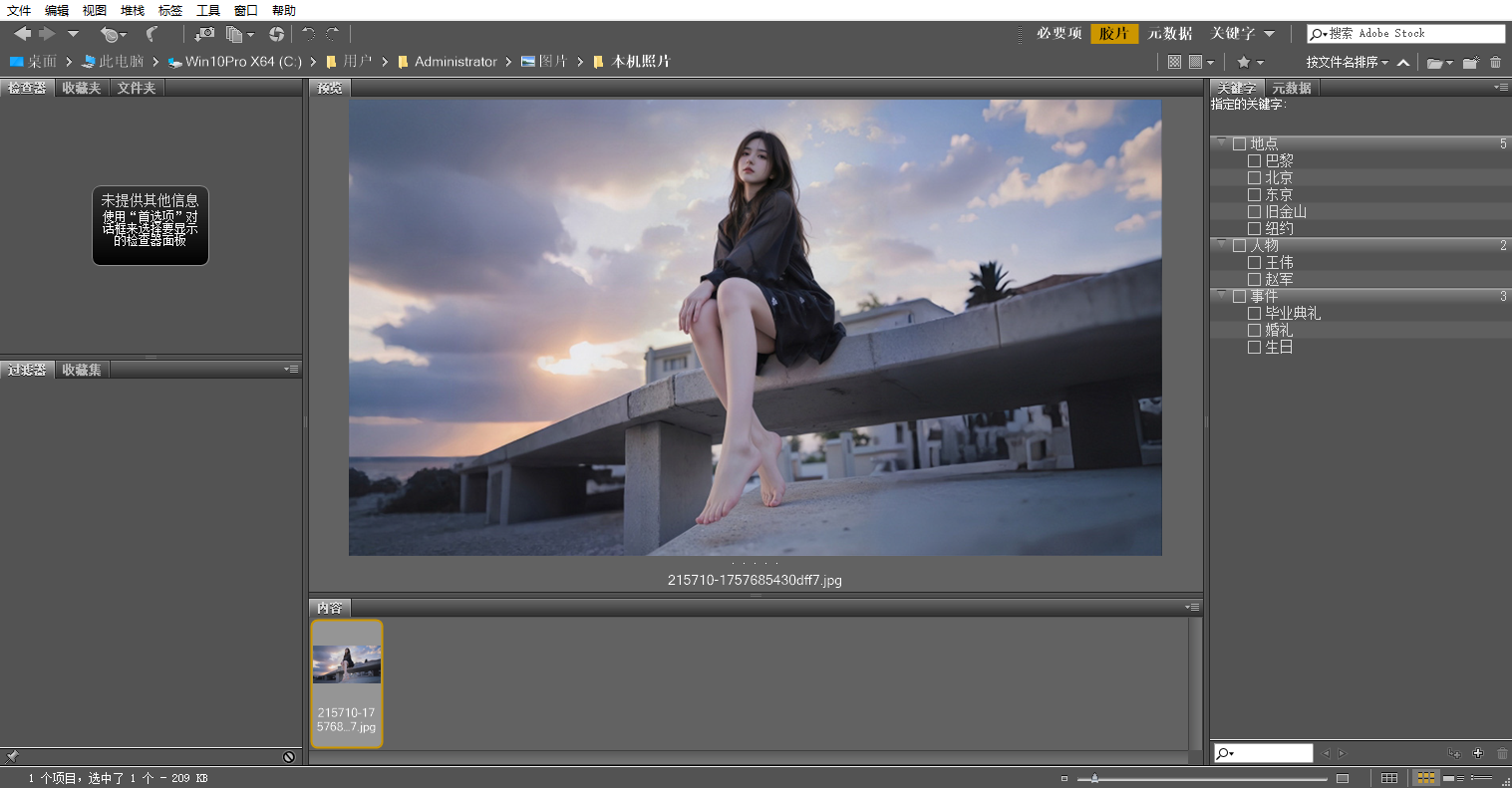 Adobe Bridge 2023 SP v13.0.3 - 增强型创意资源管理工具|集中缓存管理|XD文件支持|M1原生支持