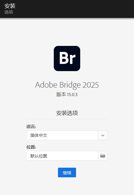 Adobe Bridge 2025 v15.0.3 525 - 数字资产管理工具|跨平台协作|AI智能标签|M芯片原生支持