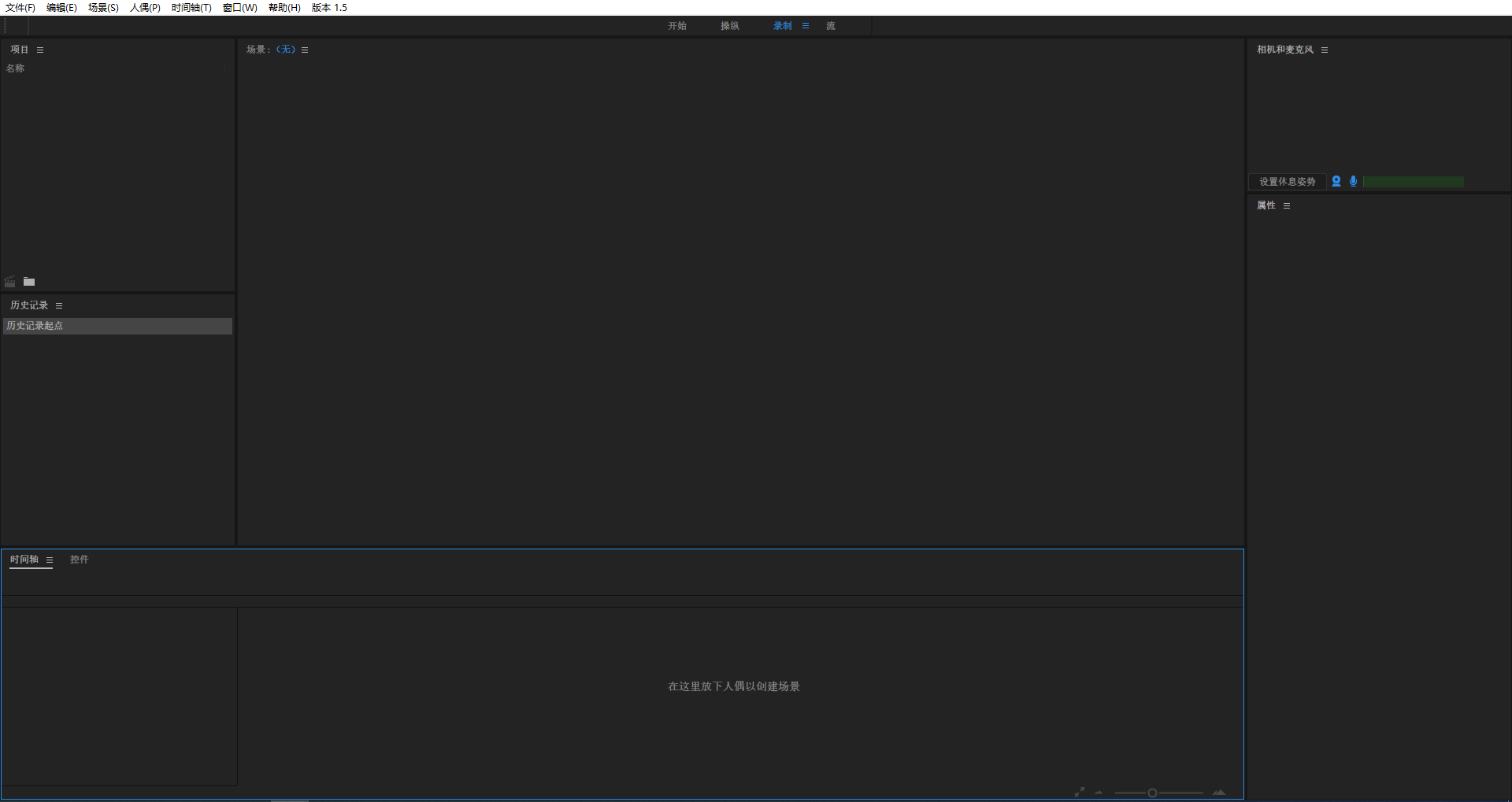 Adobe Character Animator 2023 SP v23.1.0 - AI驱动的实时动作捕捉 动画师|身体跟踪
