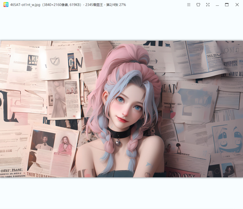 2345看图王v13.3.0.12307绿色版 - 多格式图片浏览与批量处理工具|支持GIF播放PDF查看|轻量级快速启动