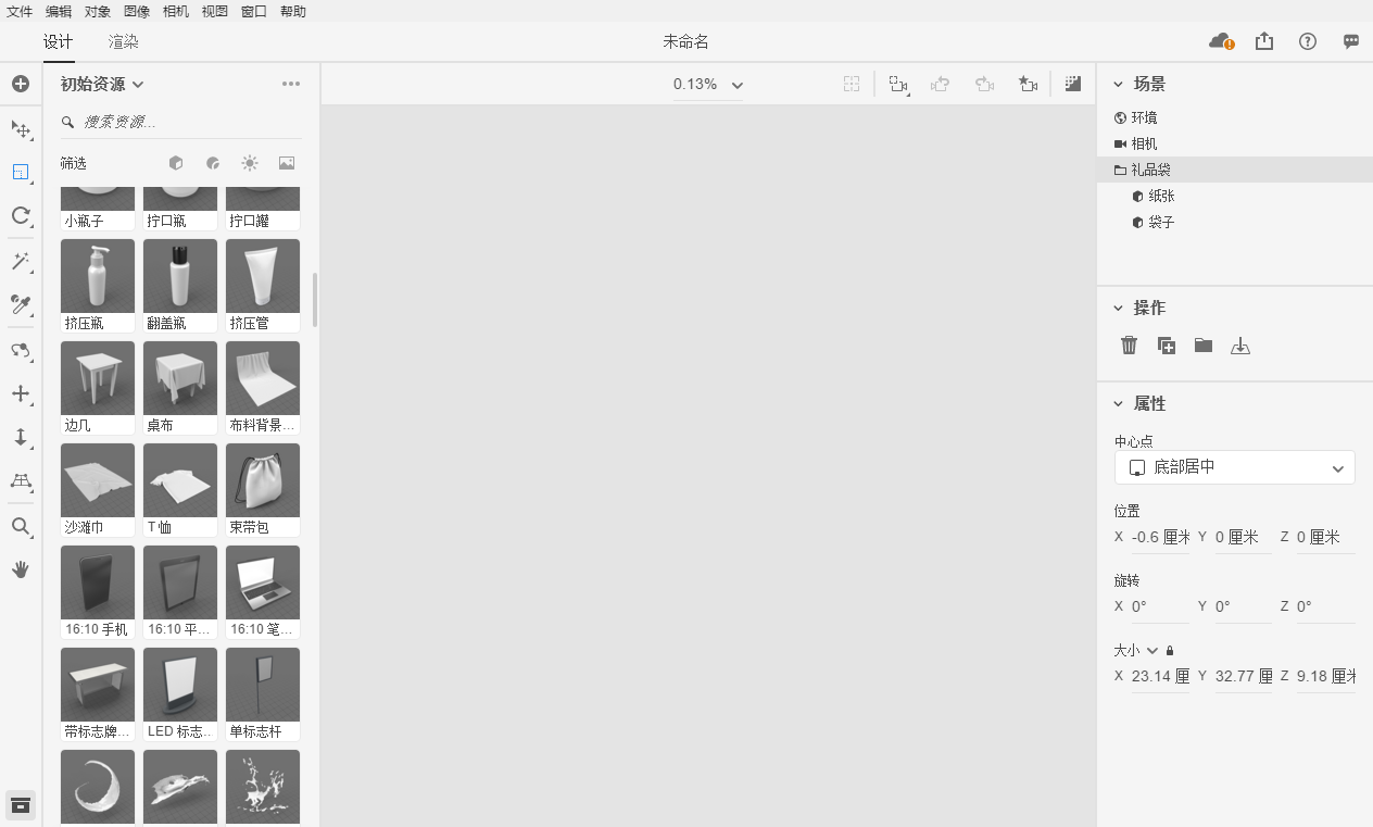 Adobe Dimension v4.0.2.4133 - 专业3D设计与产品渲染软件（DN）