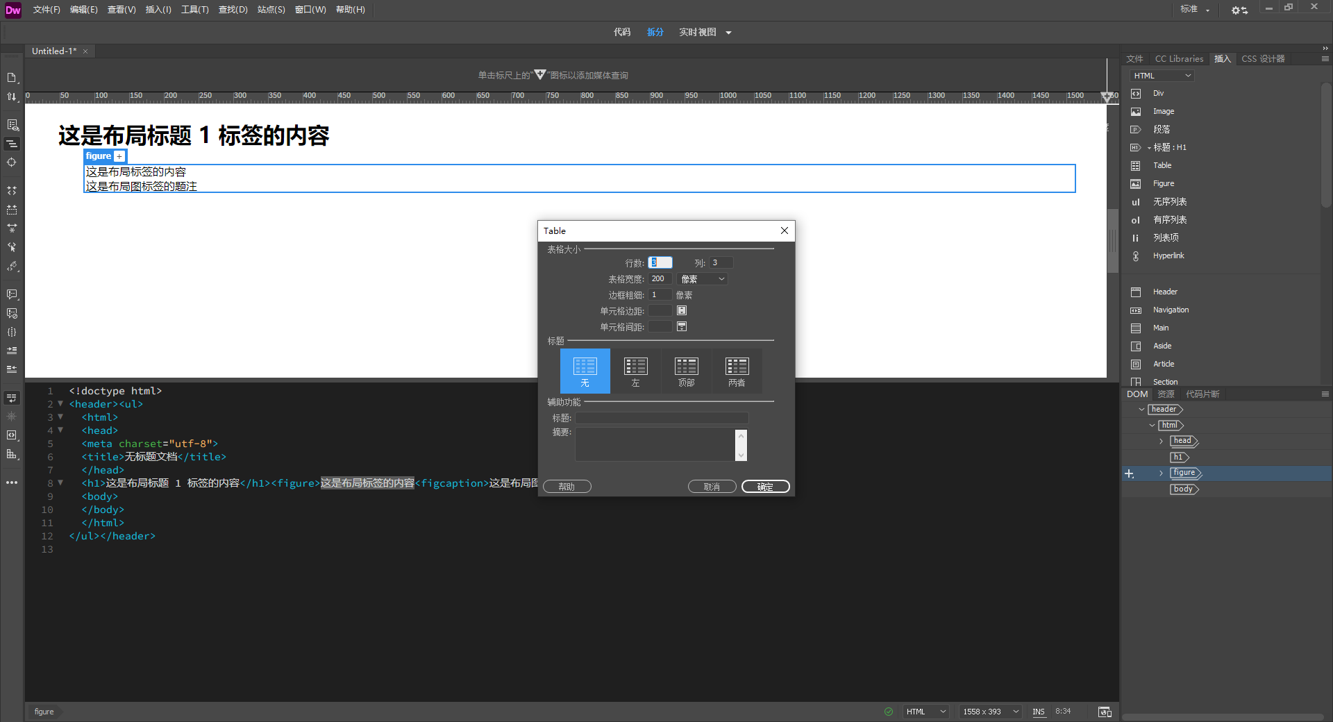 Adobe Dreamweaver 2021 v21.6.0网页设计开发软件（DW专业网页代码编辑器）