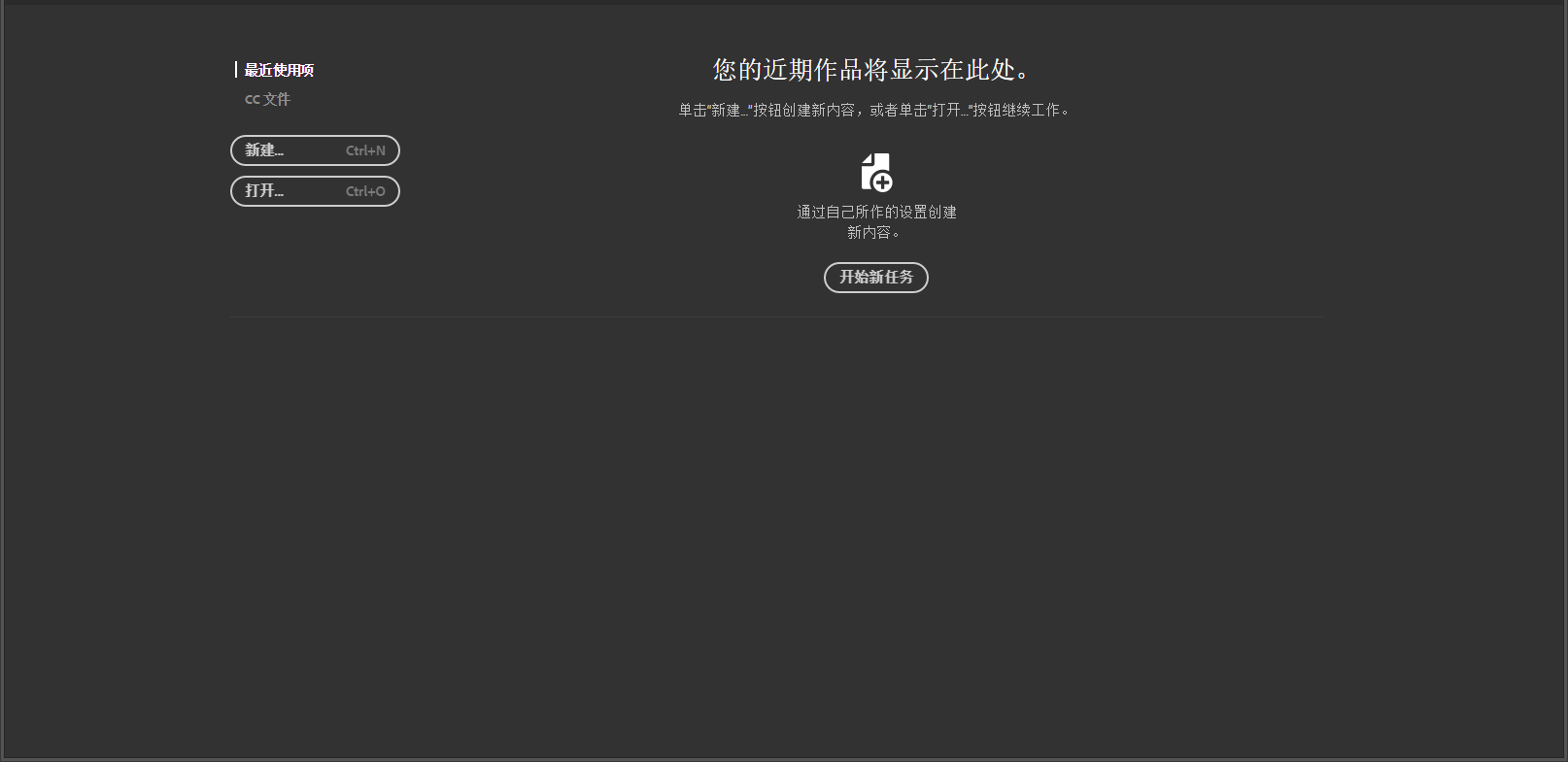 Adobe Illustrator 2021 SP v25.4.1 简体中文免费下载 - AI 2021平面设计软件