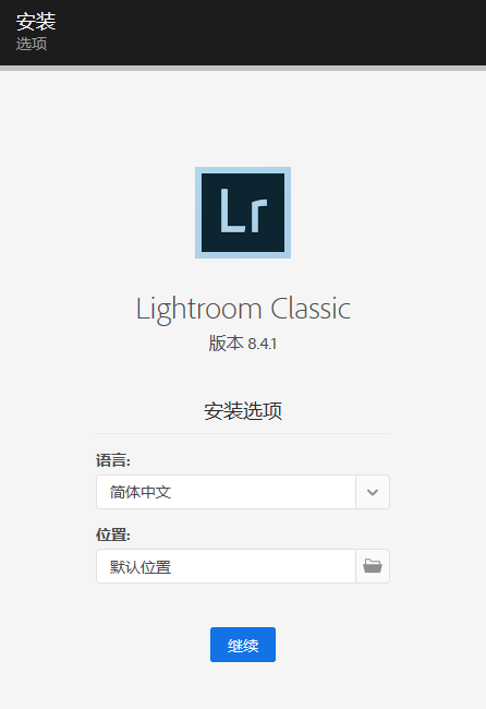 Adobe Lightroom Classic v8.4.1 SP(LR)专业图像处理软件免费下载