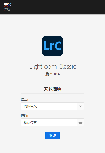 Adobe Lightroom Classic v10.4 SP(LrC)专业图像处理软件免费下载