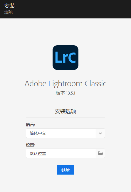 Adobe Lightroom Classic 2024 v13.5.1(LrC)专业图像处理软件免费下载 