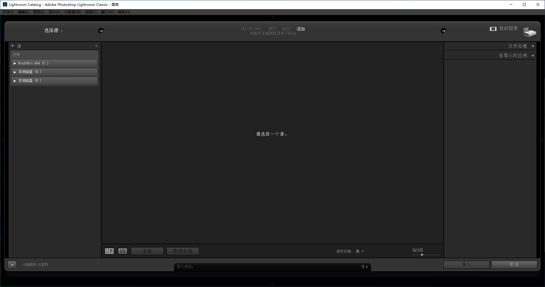 Adobe Lightroom Classic v8.4.1 SP(LR)专业图像处理软件免费下载