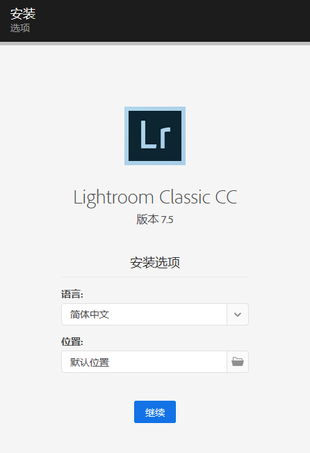 Adobe Lightroom Classic CC v7.5 SP(LR)专业图像处理软件免费下载
