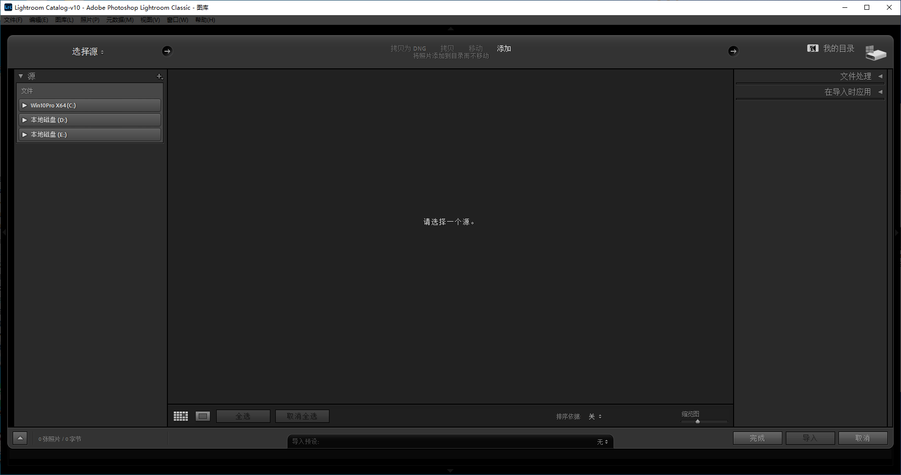 Adobe Lightroom Classic 2024 v13.5.1(LrC)专业图像处理软件免费下载 