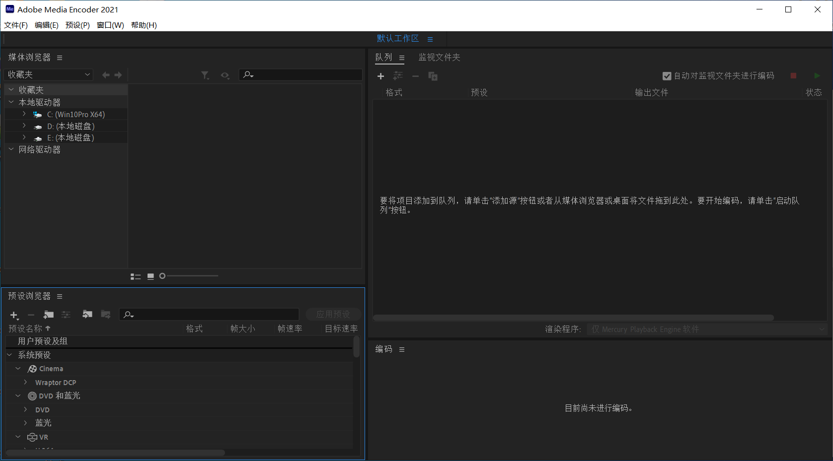 Adobe Media Encoder 2025 v25.2.0(ME)专业音视频编码转换软件免费下载