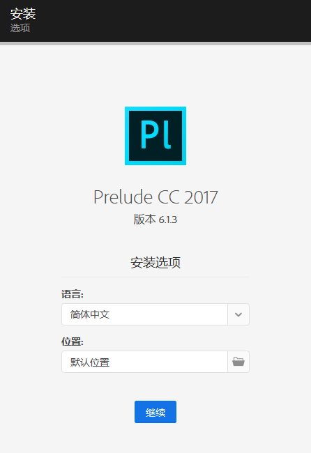 Adobe Prelude CC 2017 SP v6.1.3(Pl)媒体整理和元数据录入软件免费下载 