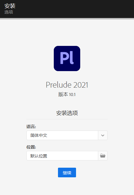 Adobe Prelude 2021 SP v10.1（PL）专业视频记录和采集工具 