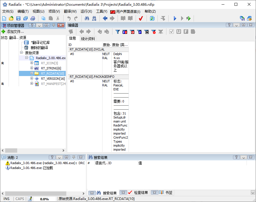 Radialix 3 v3.00.00.486 中文修正版 专业软件本地化工具 支持多语言界面汉化  截图