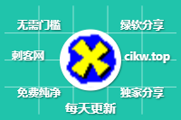 DirectX修复工具 v4.0 标准版