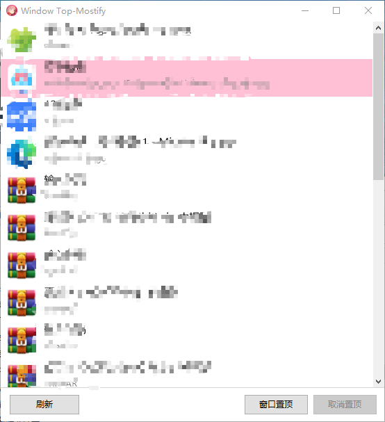 Window Top-Mostify v1.0窗口置顶小工具 单文件一键启动 多窗口管理 截图