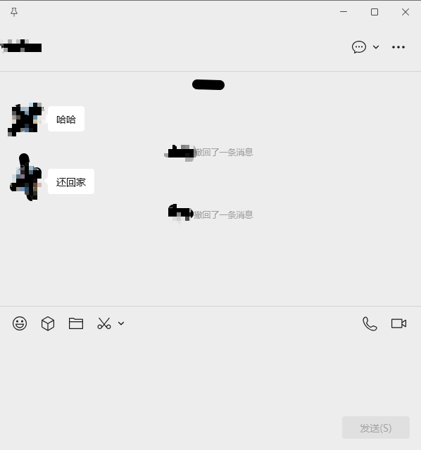 微信(WeChat)电脑版多开防撤回绿色版 多个版本免费下载 截图