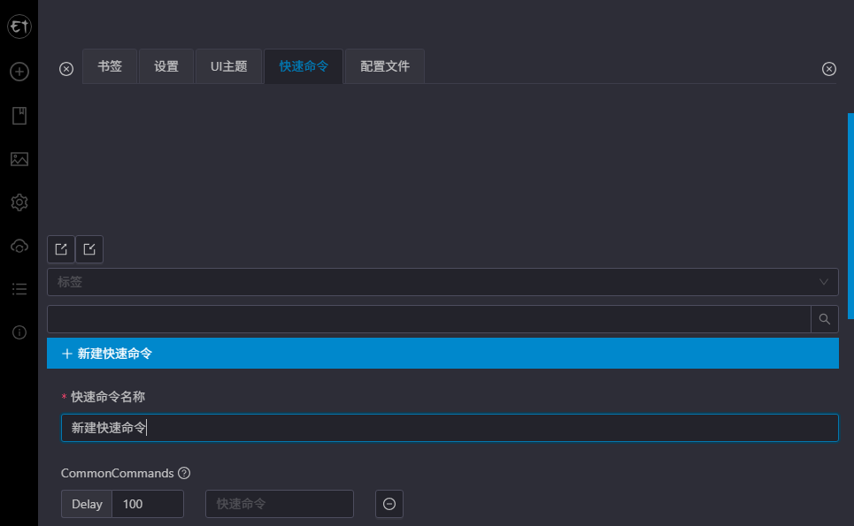 electerm终端模拟器 v2.3.113 Windows安装版和便携版 多功能SSH客户端免费下载 截图