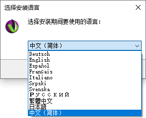 Serv-U File Server Platinum 15.5.3 (FTP服务器软件) 文件传输与管理解决方案 
