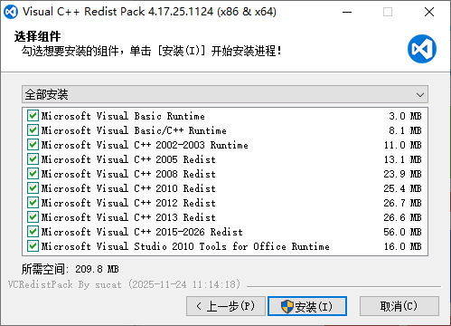 VCRedistPack 微软Visual C++运行库合集 v4.17.25.1124 系统必备组件 离线安装包 免费版 