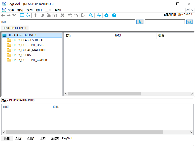 RegCool 高级注册表编辑器 v2.0.4.0/v3.0.0.1-Portable 系统优化管理工具 免费版