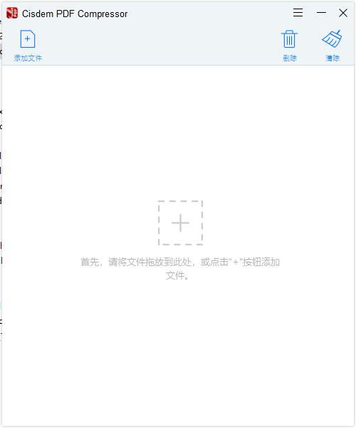 Cisdem-PDFCompressor v3.3.0.0 (PDF压缩工具) 专业PDF文件压缩软件 截图