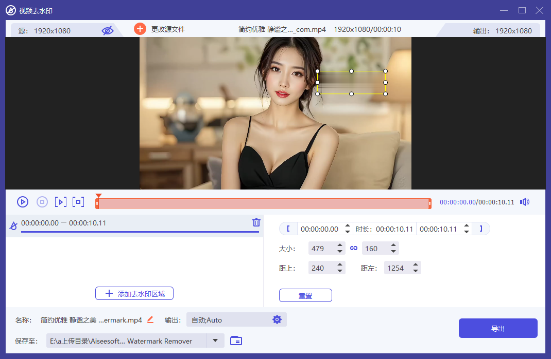 Aiseesoft Video Converter Ultimate 10.9.18 视频格式转换工具 支持4K视频转换 高速稳定便携版