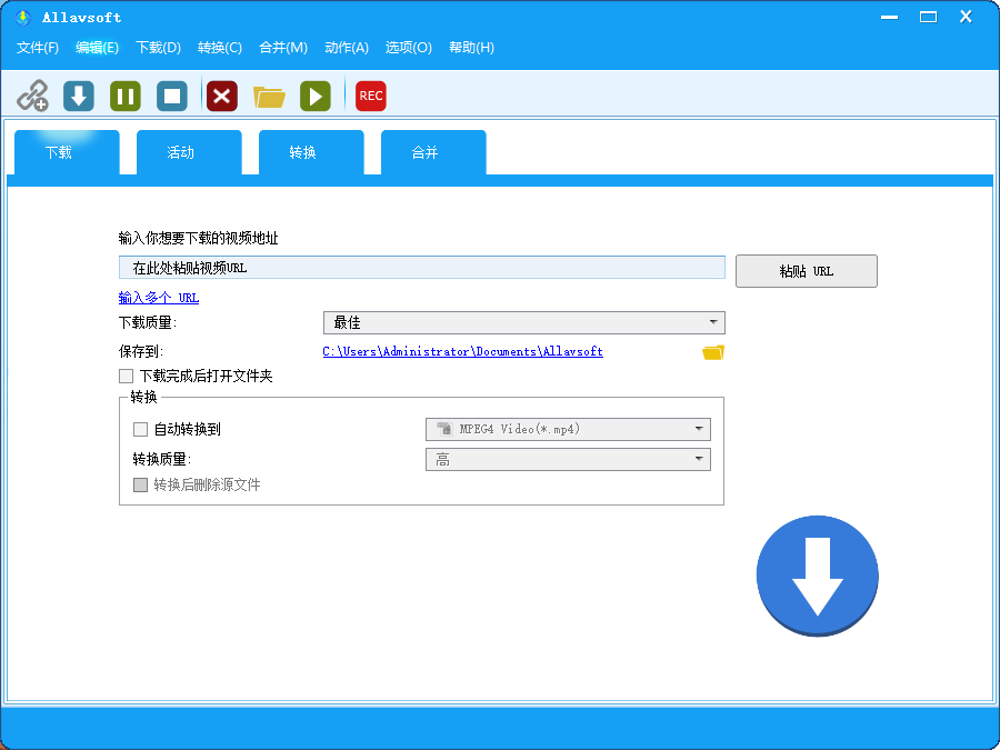 Allavsoft 3.28.5.9439 视频下载转换器 支持上千网站 批量下载 格式转换 绿色便携版