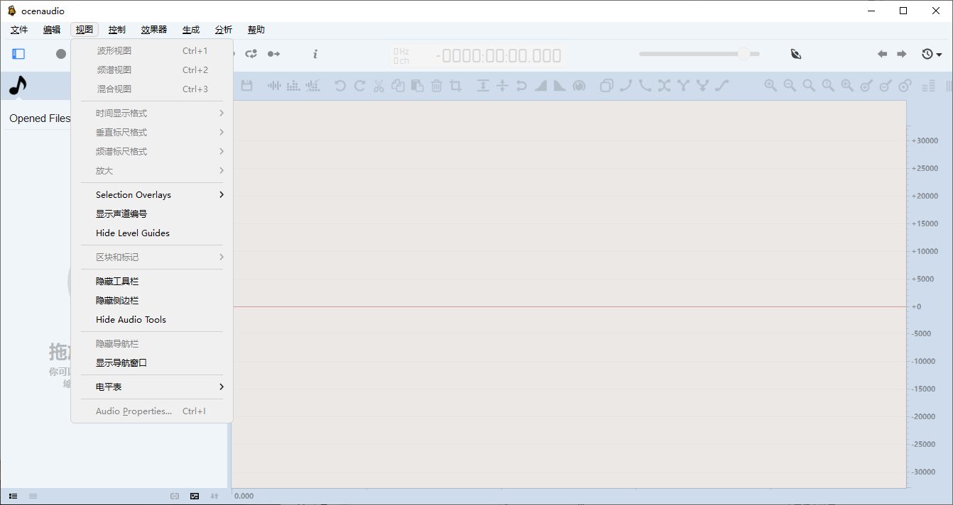 Ocenaudio 3.16.4 音频编辑器 跨平台音频处理工具 实时预览VST插件支持 截图