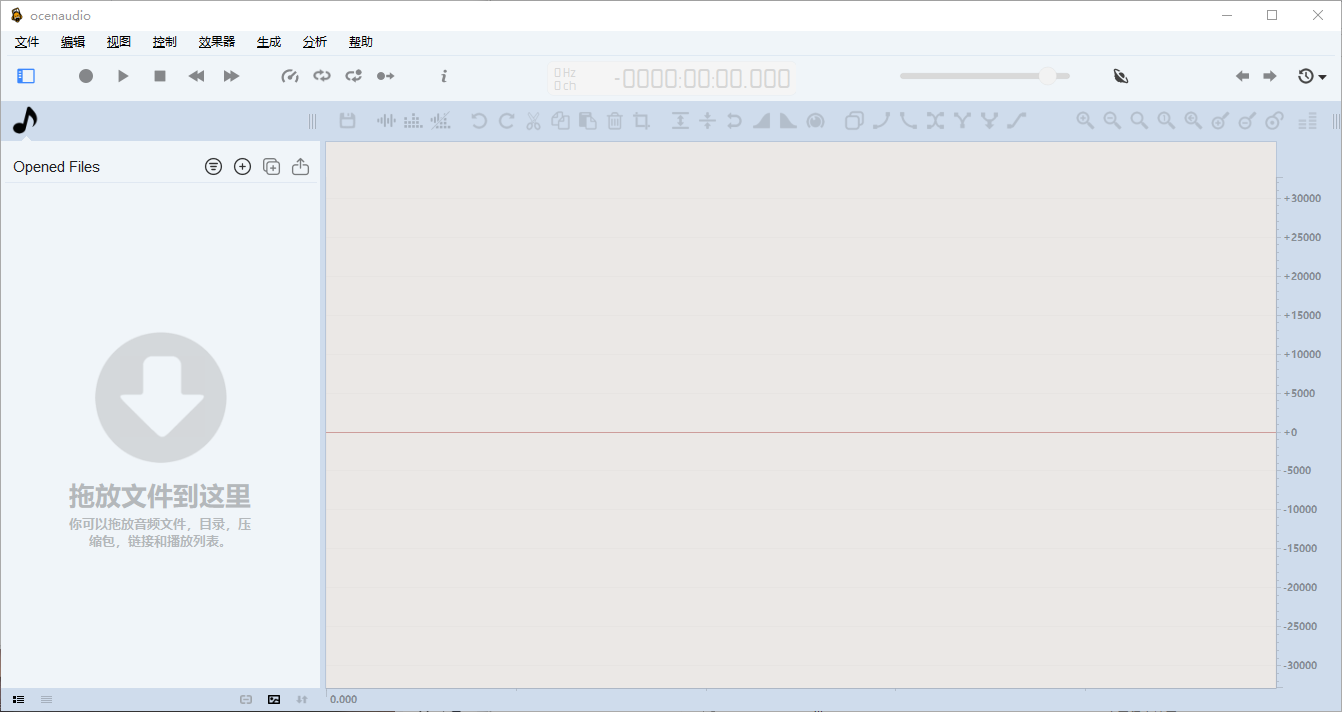Ocenaudio 3.16.4 音频编辑器 跨平台音频处理工具 实时预览VST插件支持 截图