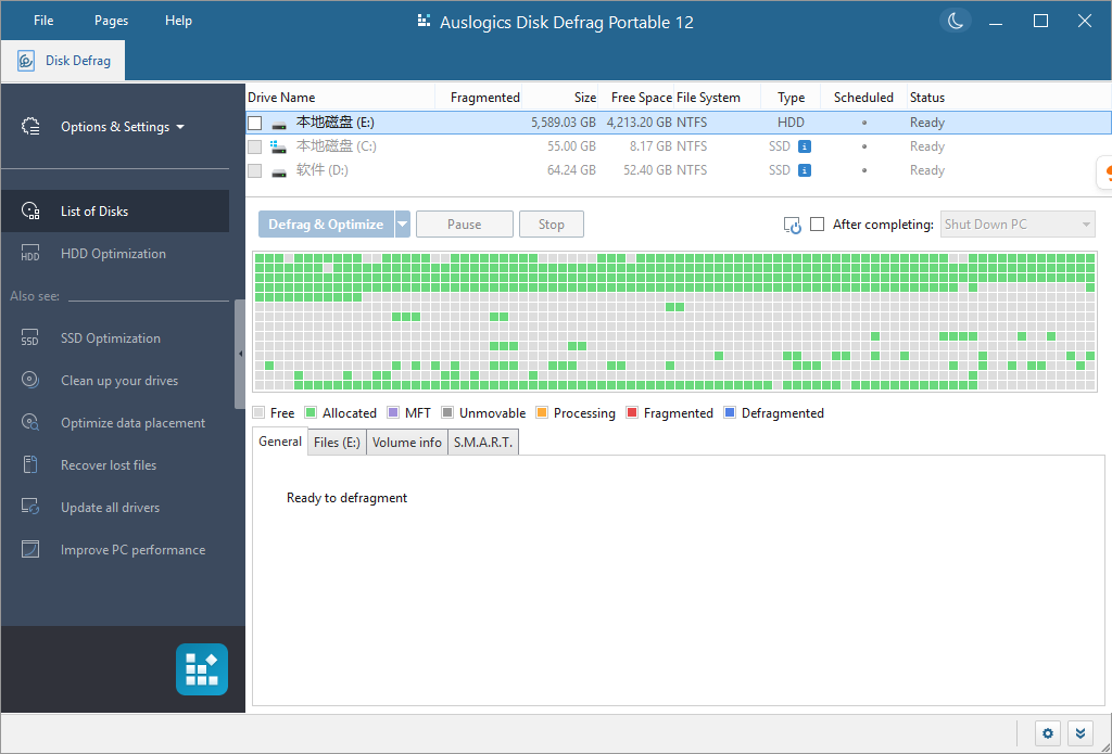 Auslogics Disk Defrag v3.6.0.0/12.1.0.0 磁盘碎片整理工具 专业版便携版 汉化版 多版本合集 截图