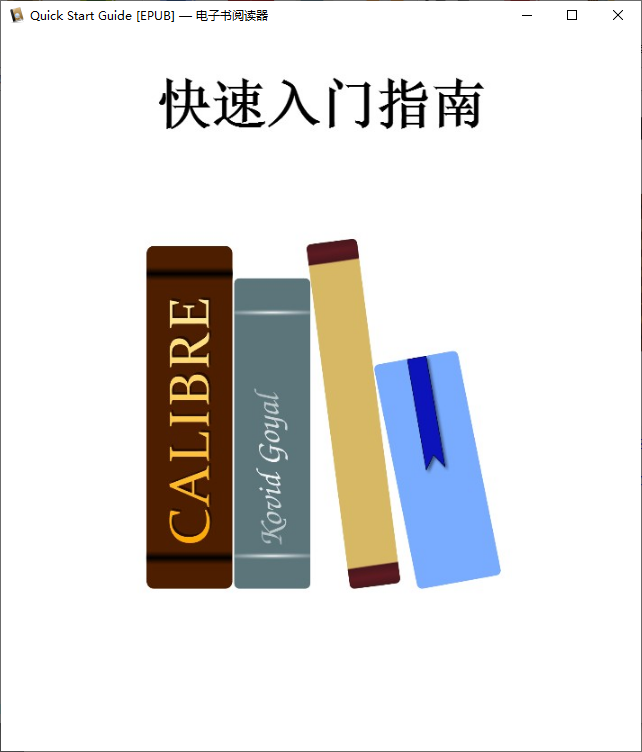 calibre-portable-8.15.0(电子图书馆)官方版 安装版和便携版全功能电子书管理工具 支持格式转换与阅读器